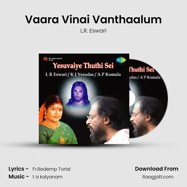 Vaara Vinai Vanthaalum - L.R. Eswari album cover 