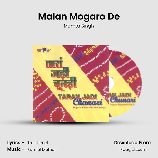 Malan Mogaro De mp3 song