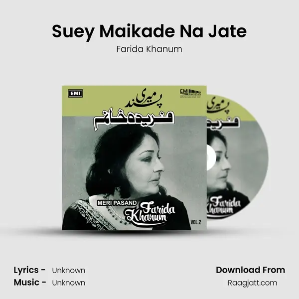 Suey Maikade Na Jate mp3 song