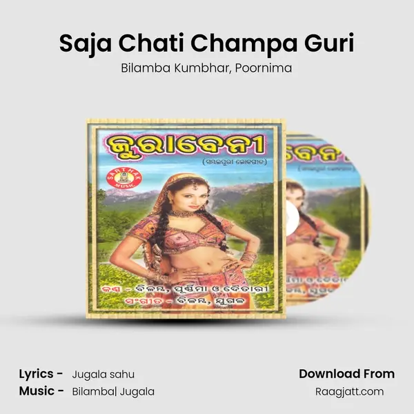 Saja Chati Champa Guri mp3 song