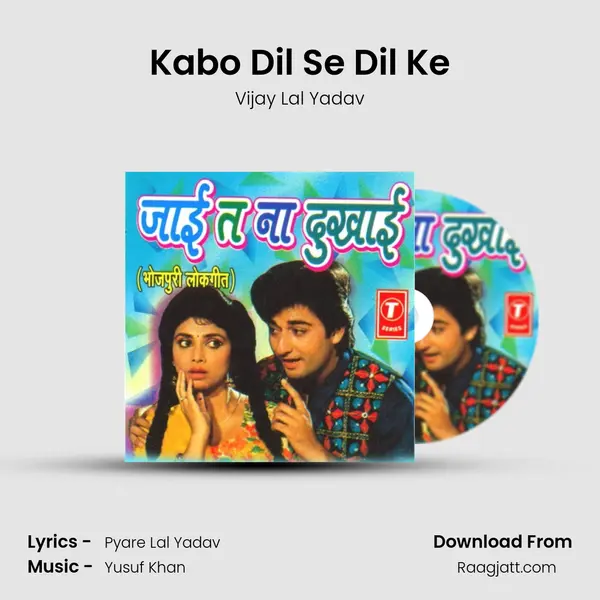 Kabo Dil Se Dil Ke mp3 song