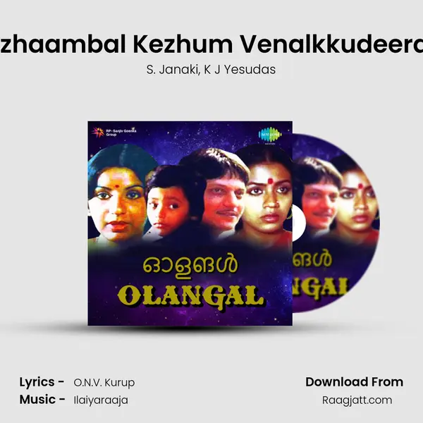 Vezhaambal Kezhum Venalkkudeeram mp3 song