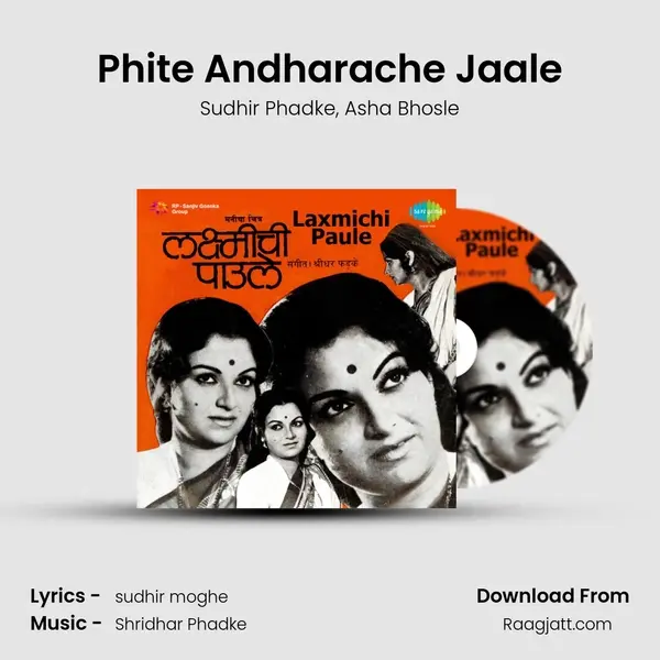 Phite Andharache Jaale - Sudhir Phadke mp3 song