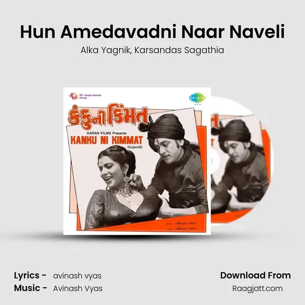 Hun Amedavadni Naar Naveli - Alka Yagnik album cover 