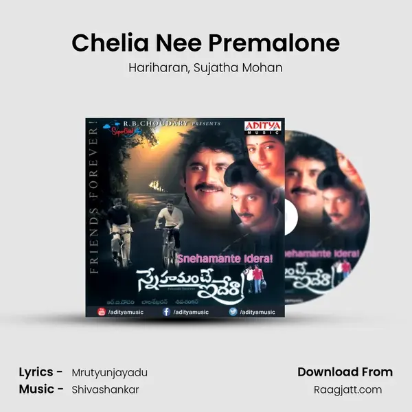 Chelia Nee Premalone - Hariharan album cover 