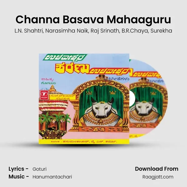 Channa Basava Mahaaguru mp3 song