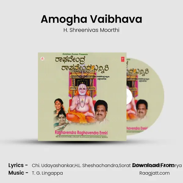 Amogha Vaibhava mp3 song