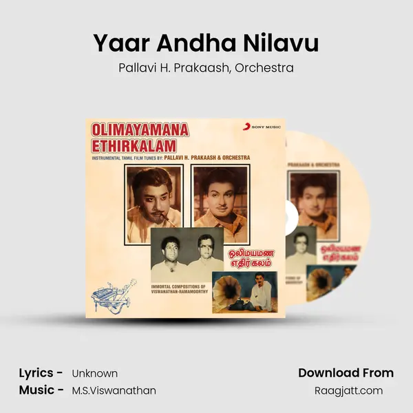 Yaar Andha Nilavu - Pallavi H. Prakaash album cover 