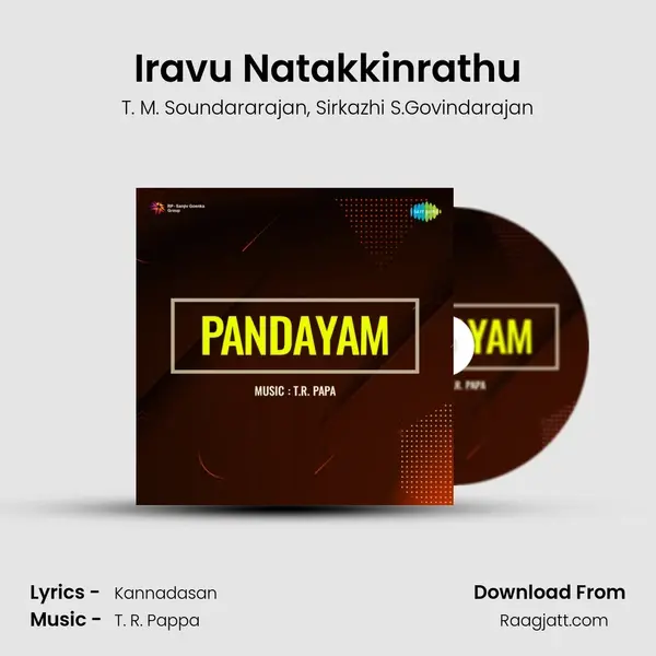 Iravu Natakkinrathu - T. M. Soundararajan album cover 