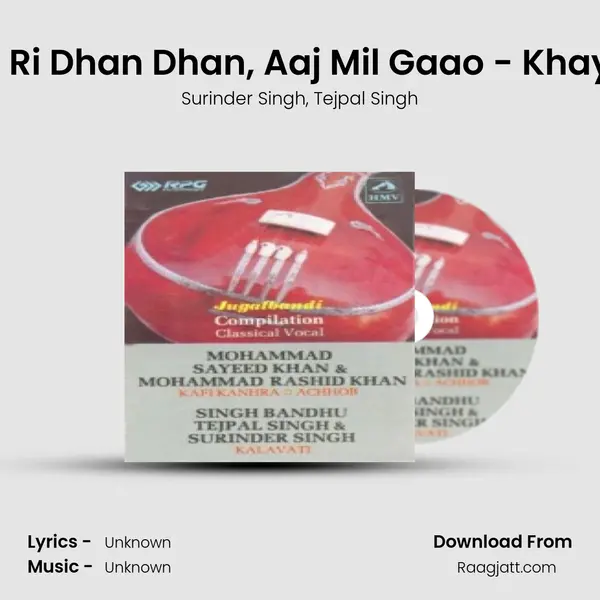 He Ri Dhan Dhan, Aaj Mil Gaao - Khayal mp3 song