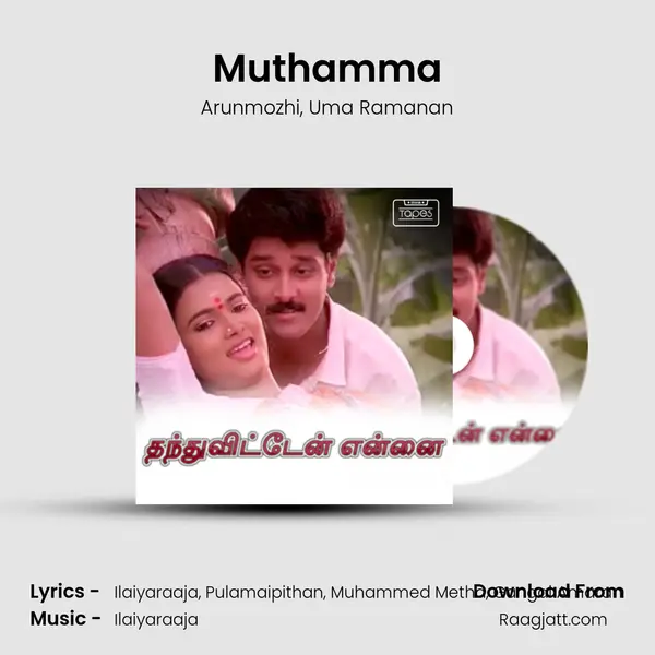 Muthamma mp3 song