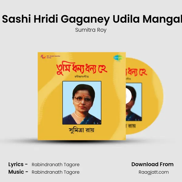 Hriday Sashi Hridi Gaganey Udila Mangalagane - Sumitra Roy album cover 