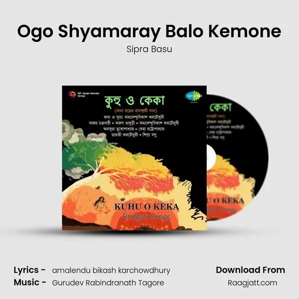 Ogo Shyamaray Balo Kemone - Sipra Basu album cover 