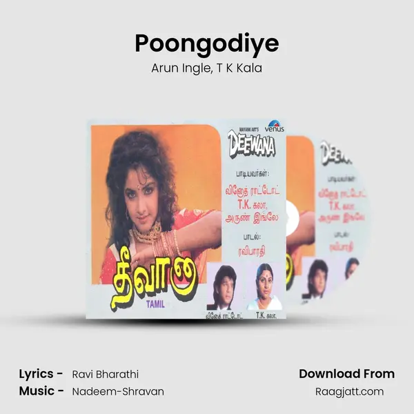 Poongodiye mp3 song