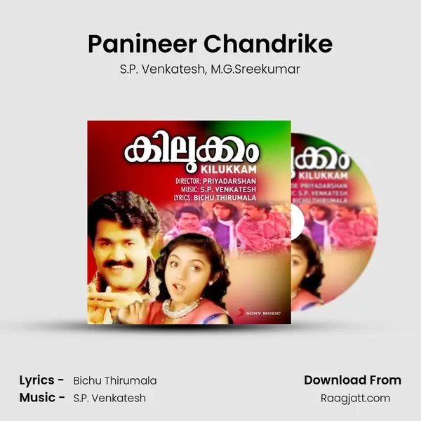 Panineer Chandrike - S.P. Venkatesh mp3 song