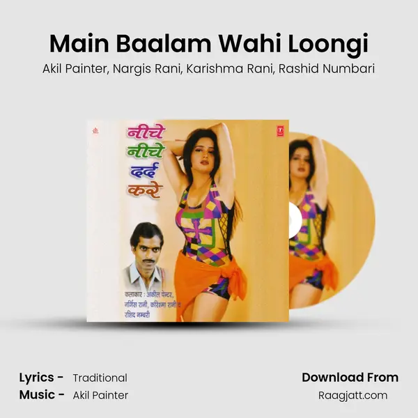 Main Baalam Wahi Loongi - Akil Painter album cover 