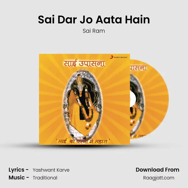 Sai Dar Jo Aata Hain - Sai Ram album cover 