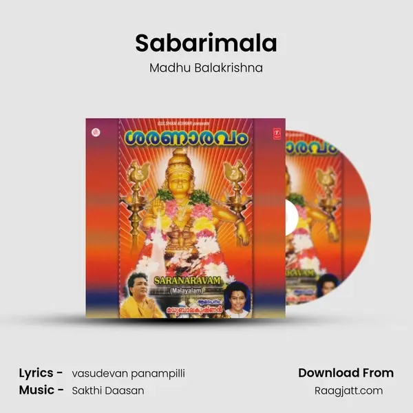 Sabarimala - Madhu Balakrishna album cover 