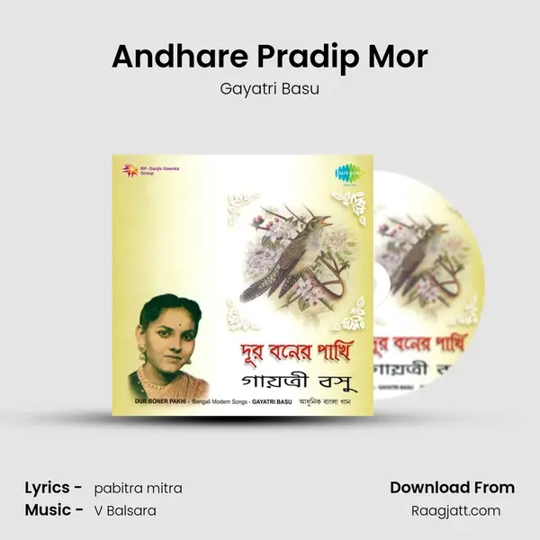 Andhare Pradip Mor - Gayatri Basu album cover 