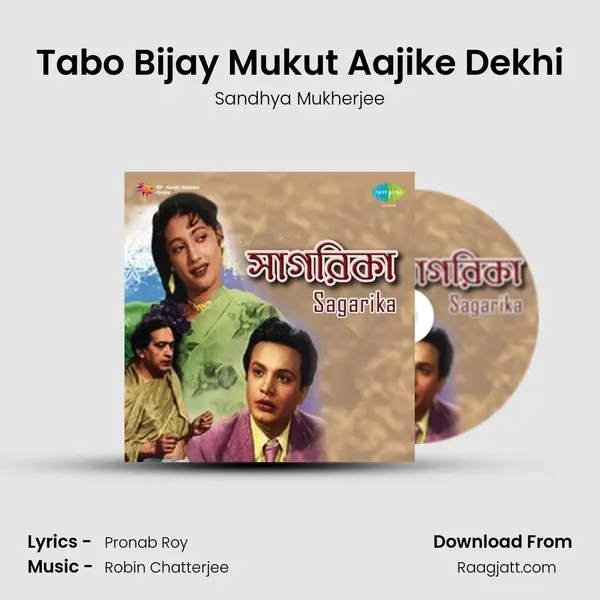 Tabo Bijay Mukut Aajike Dekhi - Sandhya Mukherjee album cover 