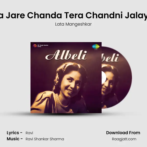 Ja Jare Chanda Tera Chandni Jalaye - Lata Mangeshkar album cover 