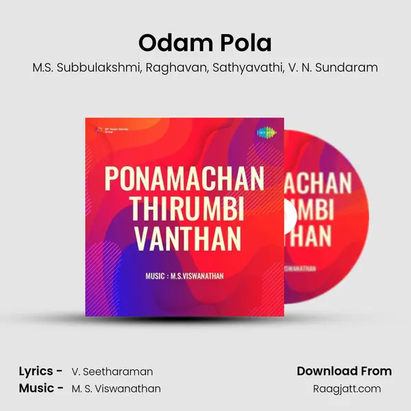 Odam Pola - M.S. Subbulakshmi album cover 