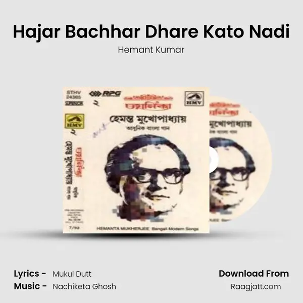 Hajar Bachhar Dhare Kato Nadi - Hemant Kumar album cover 