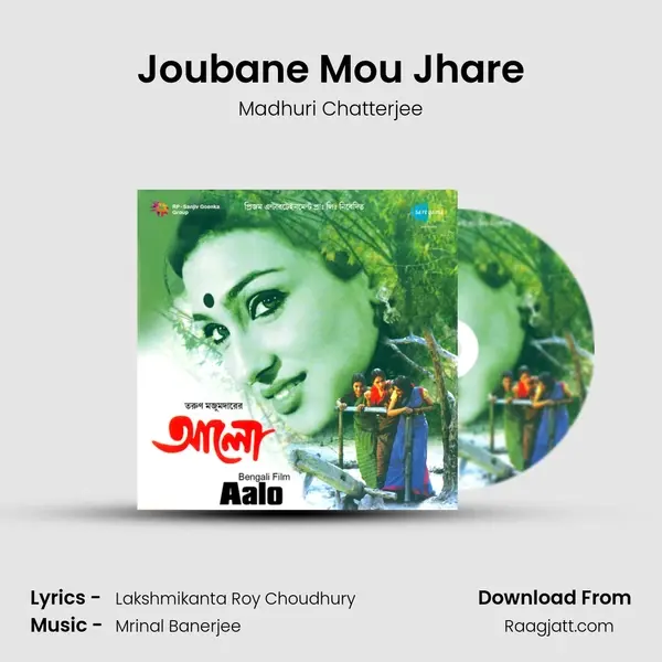 Joubane Mou Jhare mp3 song