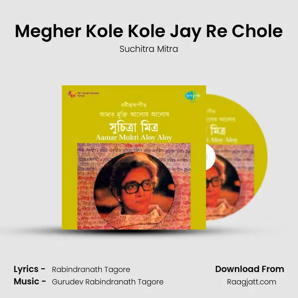 Megher Kole Kole Jay Re Chole - Suchitra Mitra album cover 