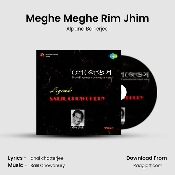 Meghe Meghe Rim Jhim mp3 song