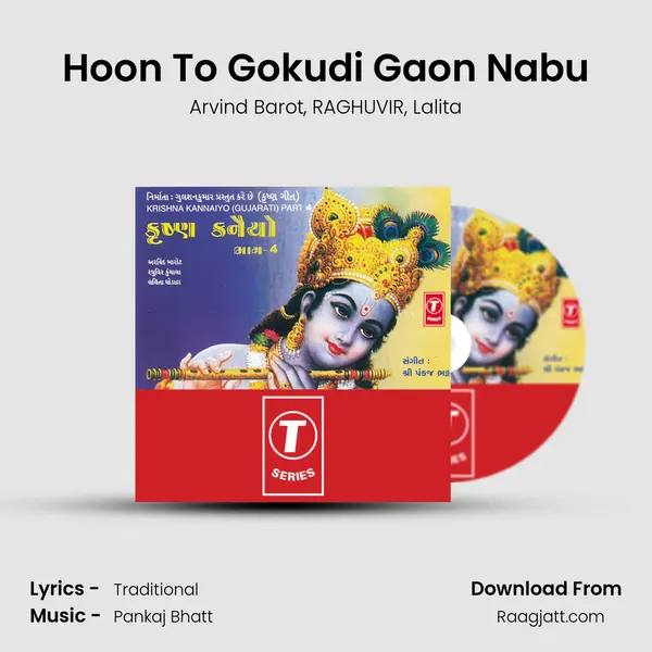 Hoon To Gokudi Gaon Nabu mp3 song