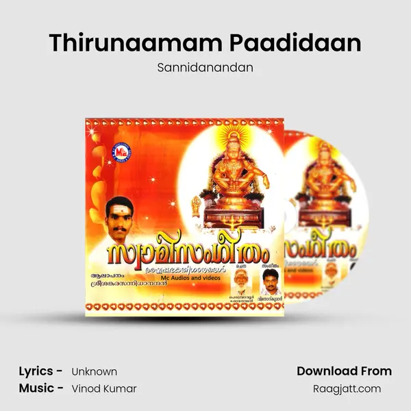 Thirunaamam Paadidaan mp3 song