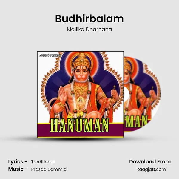 Budhirbalam mp3 song