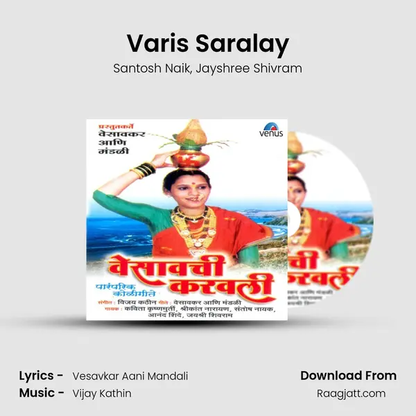 Varis Saralay mp3 song