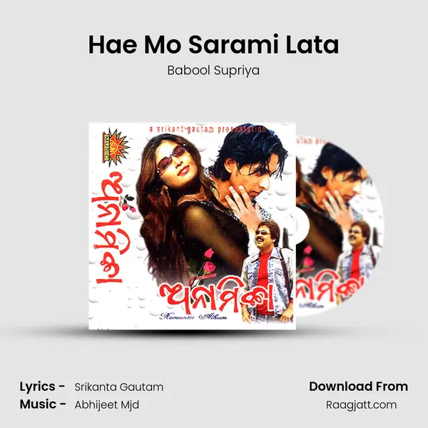 Hae Mo Sarami Lata mp3 song