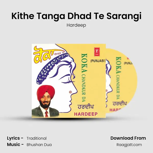 Kithe Tanga Dhad Te Sarangi - Hardeep album cover 