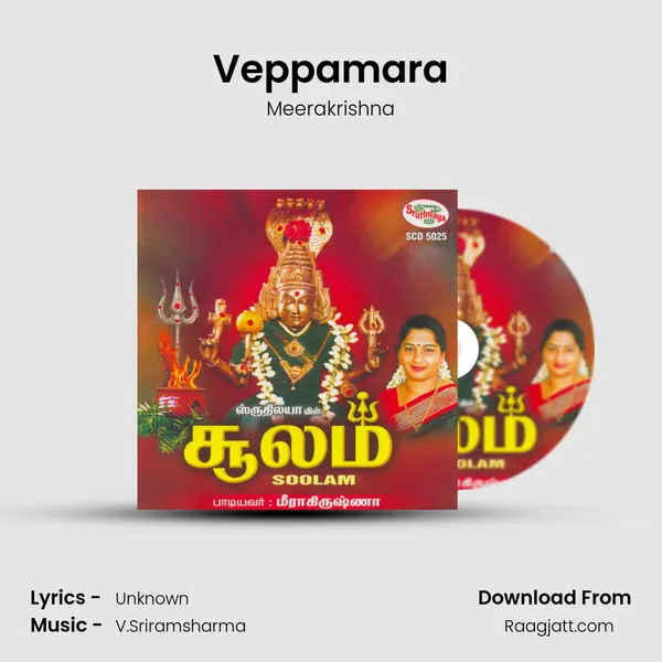 Veppamara - Meerakrishna mp3 song