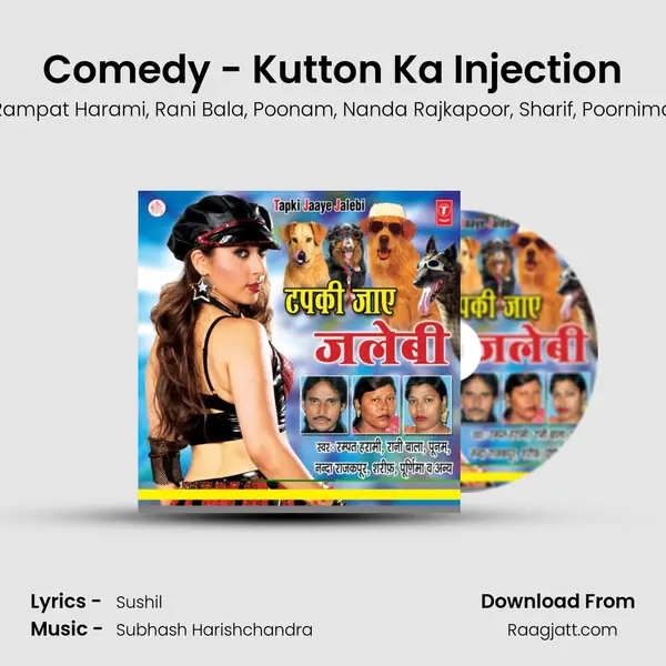 Comedy - Kutton Ka Injection mp3 song