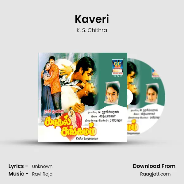 Kaveri mp3 song