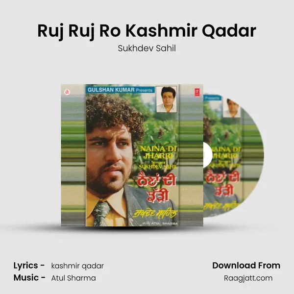 Ruj Ruj Ro Kashmir Qadar mp3 song