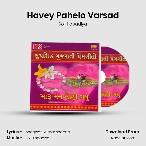 Havey Pahelo Varsad mp3 song