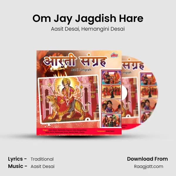 Om Jay Jagdish Hare - Aasit Desai album cover 