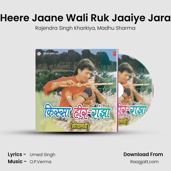 Heere Jaane Wali Ruk Jaaiye Jara mp3 song