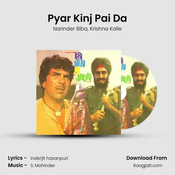 Pyar Kinj Pai Da - Narinder Biba album cover 