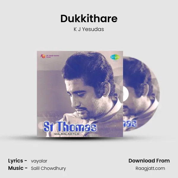 Dukkithare - K J Yesudas album cover 