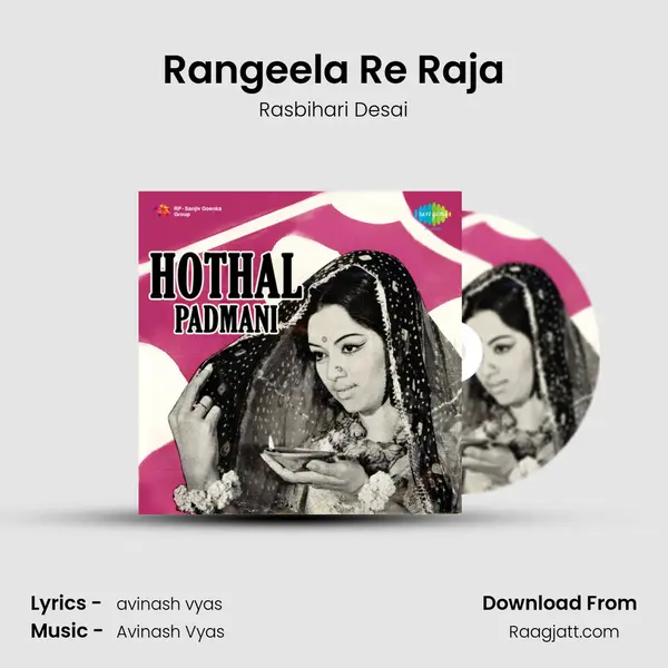 Rangeela Re Raja mp3 song