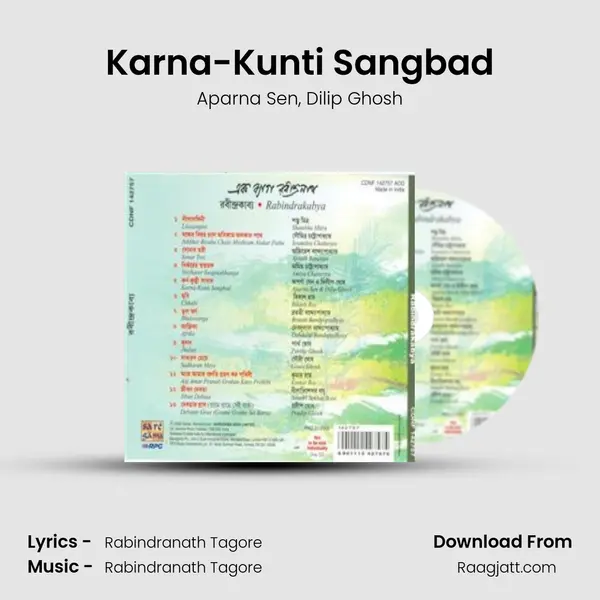 Karna-Kunti Sangbad - Aparna Sen album cover 