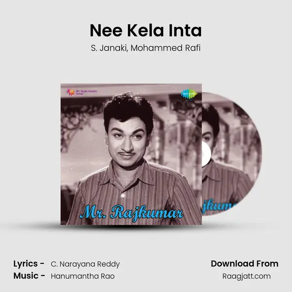 Nee Kela Inta mp3 song