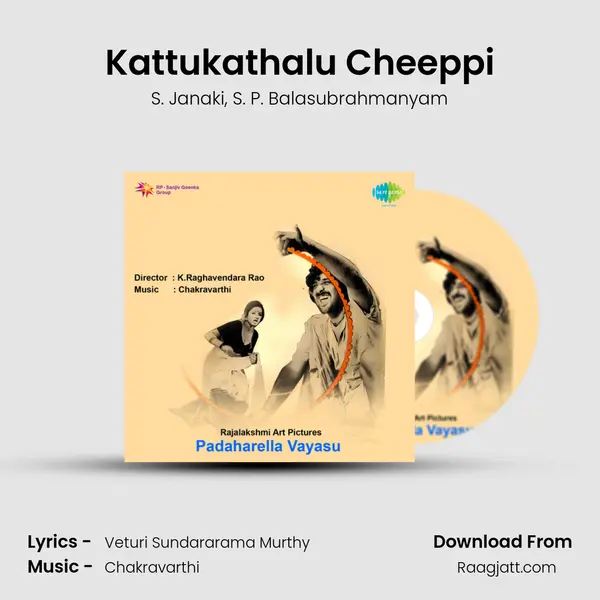 Kattukathalu Cheeppi - S. Janaki album cover 