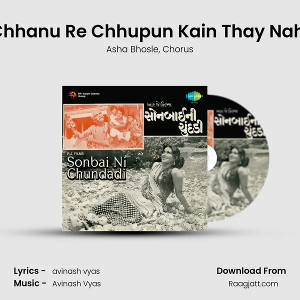 Chhanu Re Chhupun Kain Thay Nahi - Asha Bhosle mp3 song